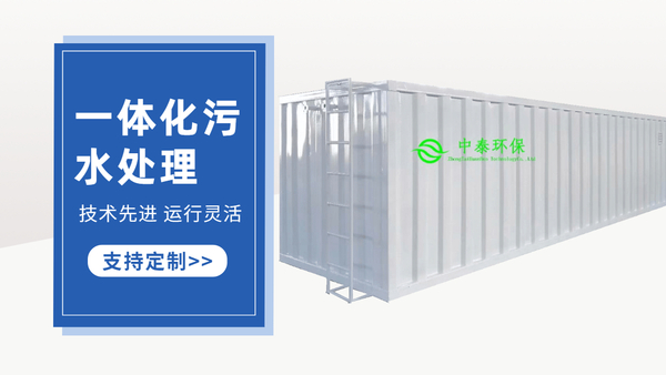 農(nóng)村污水處理設(shè)備中的高壓泵如何維修？干貨！