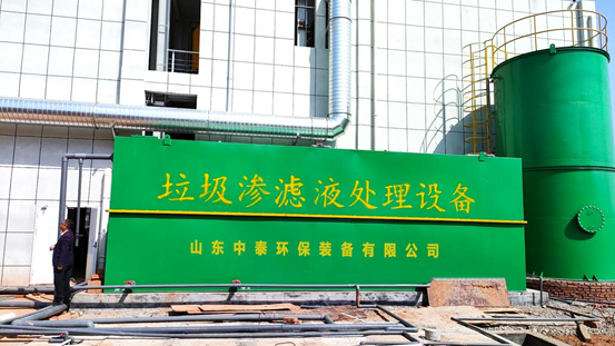 垃圾滲濾液如何全量化處理？垃圾滲濾液設(shè)備搭配厭氧塔，太實(shí)用（1）