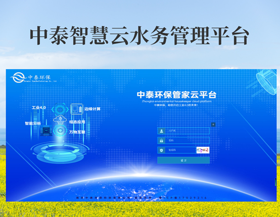 垃圾滲濾液如何全量化處理？垃圾滲濾液設(shè)備搭配厭氧塔，太實(shí)用（2）