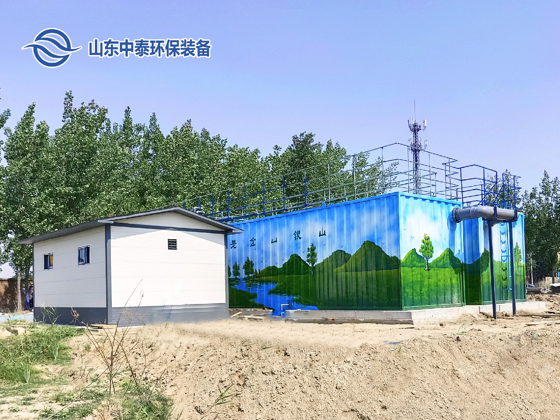 農(nóng)村污水一體化處理設(shè)備