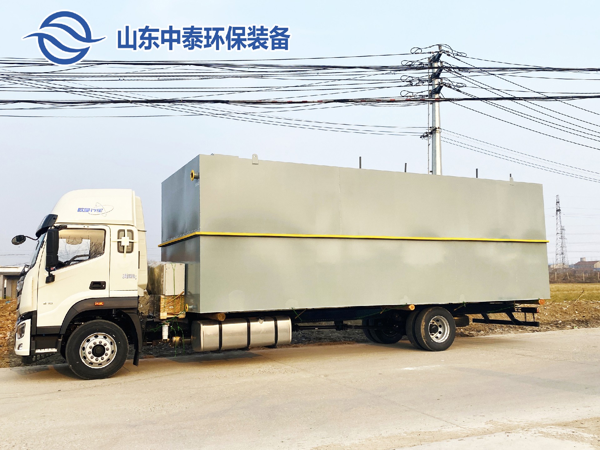 一體化污水處理設(shè)備_一體化污水處理設(shè)備廠家-餐廚垃圾滲濾液污水處理設(shè)備