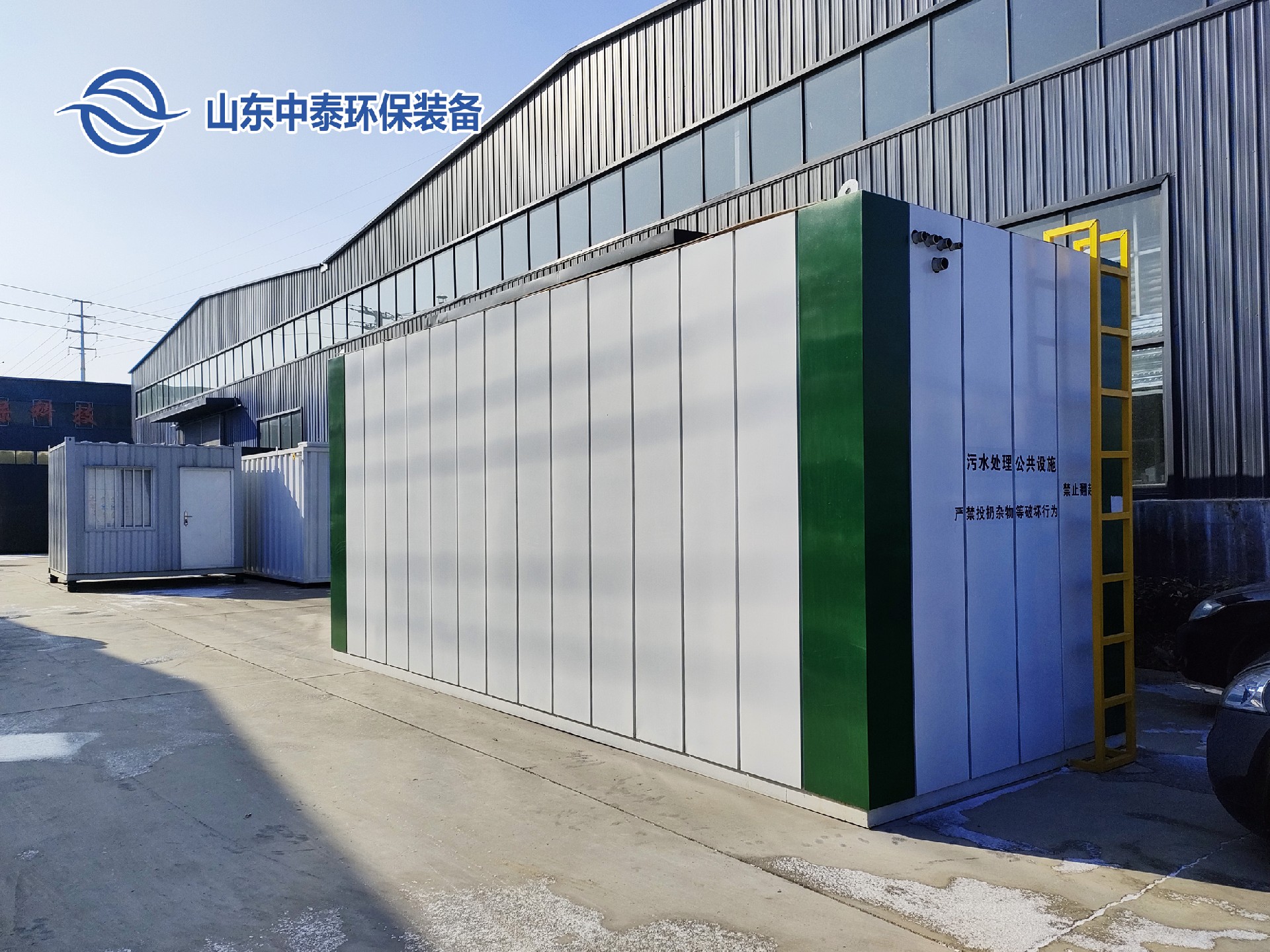 一體化污水處理設(shè)備_一體化污水處理設(shè)備廠家-餐廚垃圾滲濾液污水處理設(shè)備