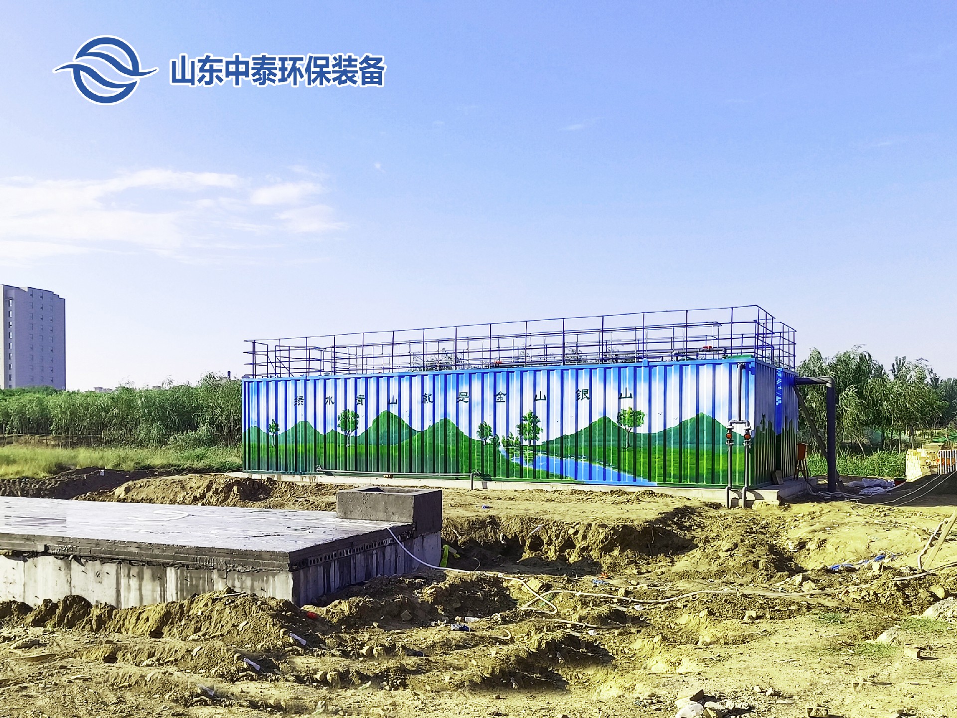 一體化污水處理設備_一體化污水處理設備廠家-餐廚垃圾滲濾液污水處理設備