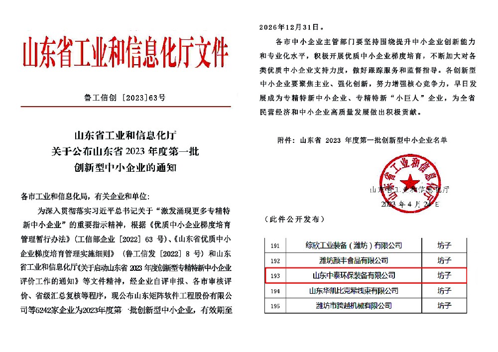 一體化污水處理設(shè)備_污水處理設(shè)備廠(chǎng)家_MBR一體化污水處理設(shè)備_,酒店賓館污水處理設(shè)備,旅游景區(qū)污水處理設(shè)備