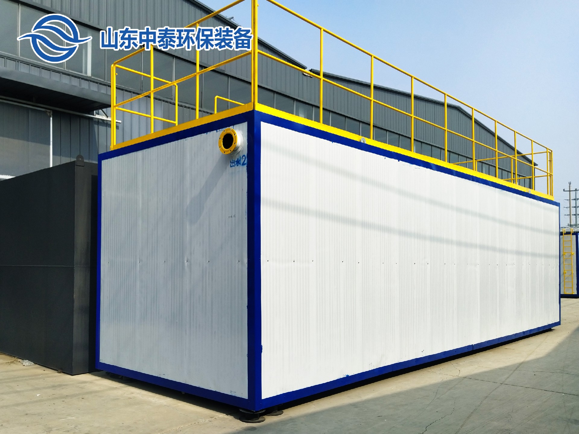 一體化污水處理設(shè)備,一體化污水處理設(shè)備廠(chǎng)家，集裝箱一體化污水處理設(shè)備，農(nóng)村污水處理設(shè)備、農(nóng)村一體化污水處理設(shè)備、農(nóng)村生活污水處理設(shè)備、食品污水處理設(shè)備、醫(yī)療污水處理設(shè)備