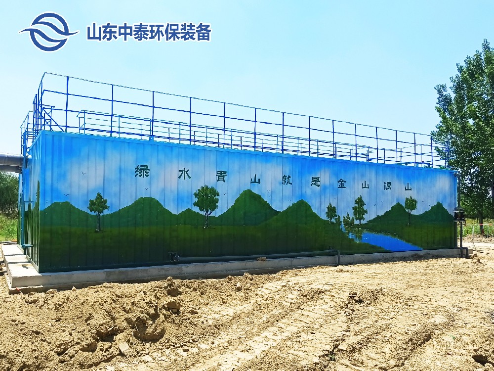 一體化污水處理設(shè)備,一體化污水處理設(shè)備廠家，集裝箱一體化污水處理設(shè)備，農(nóng)村污水處理設(shè)備、農(nóng)村一體化污水處理設(shè)備、農(nóng)村生活污水處理設(shè)備、食品污水處理設(shè)備、醫(yī)療污水處理設(shè)備