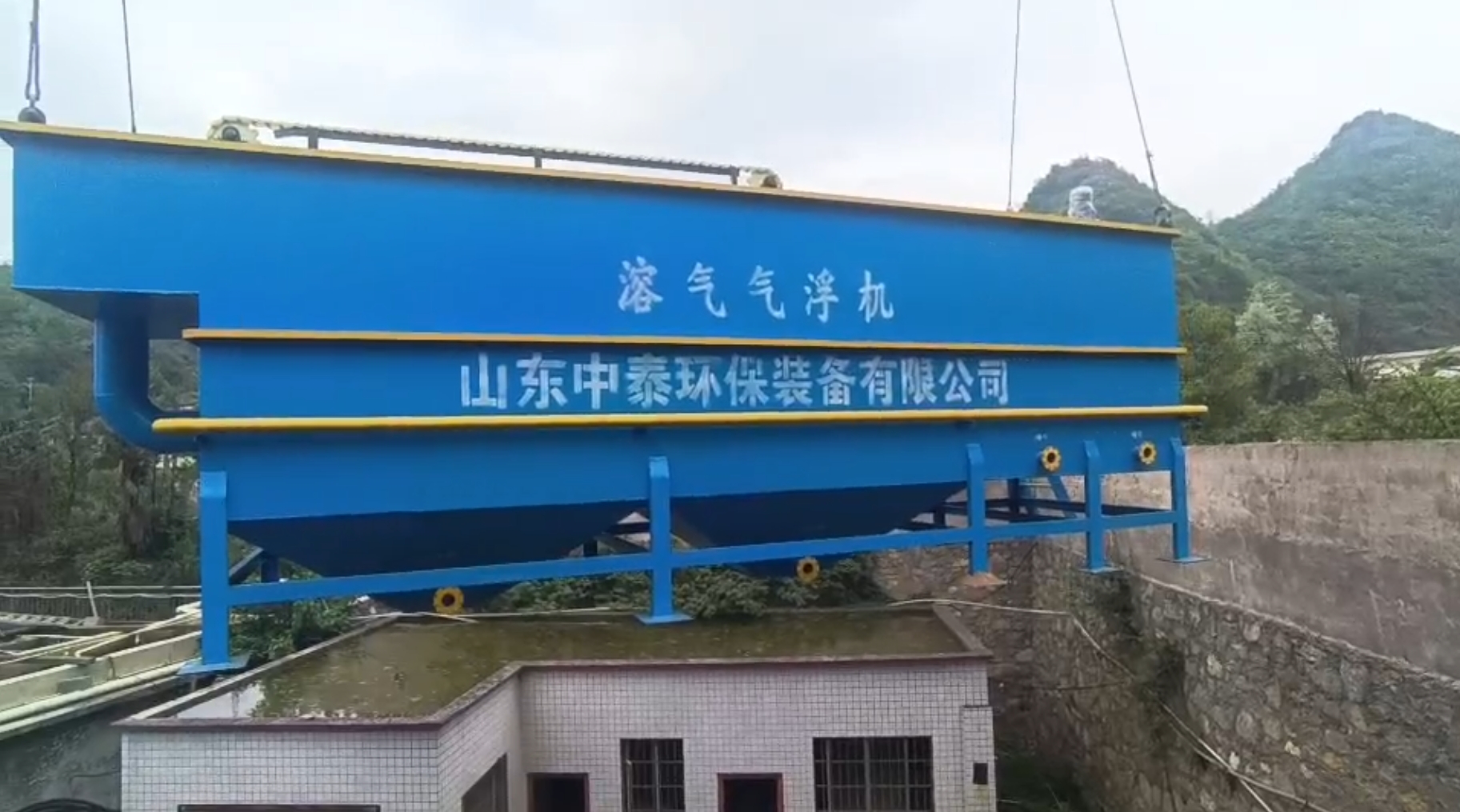 氣浮機，高效氣浮機，溶氣氣浮機，氣浮機安裝現(xiàn)場