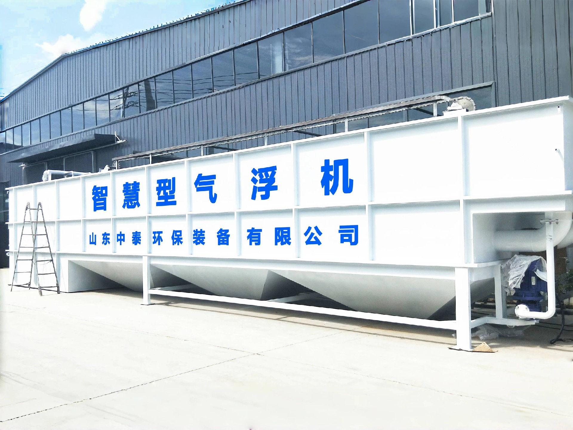 一體化污水處理設(shè)備,一體化污水處理設(shè)備廠(chǎng)家